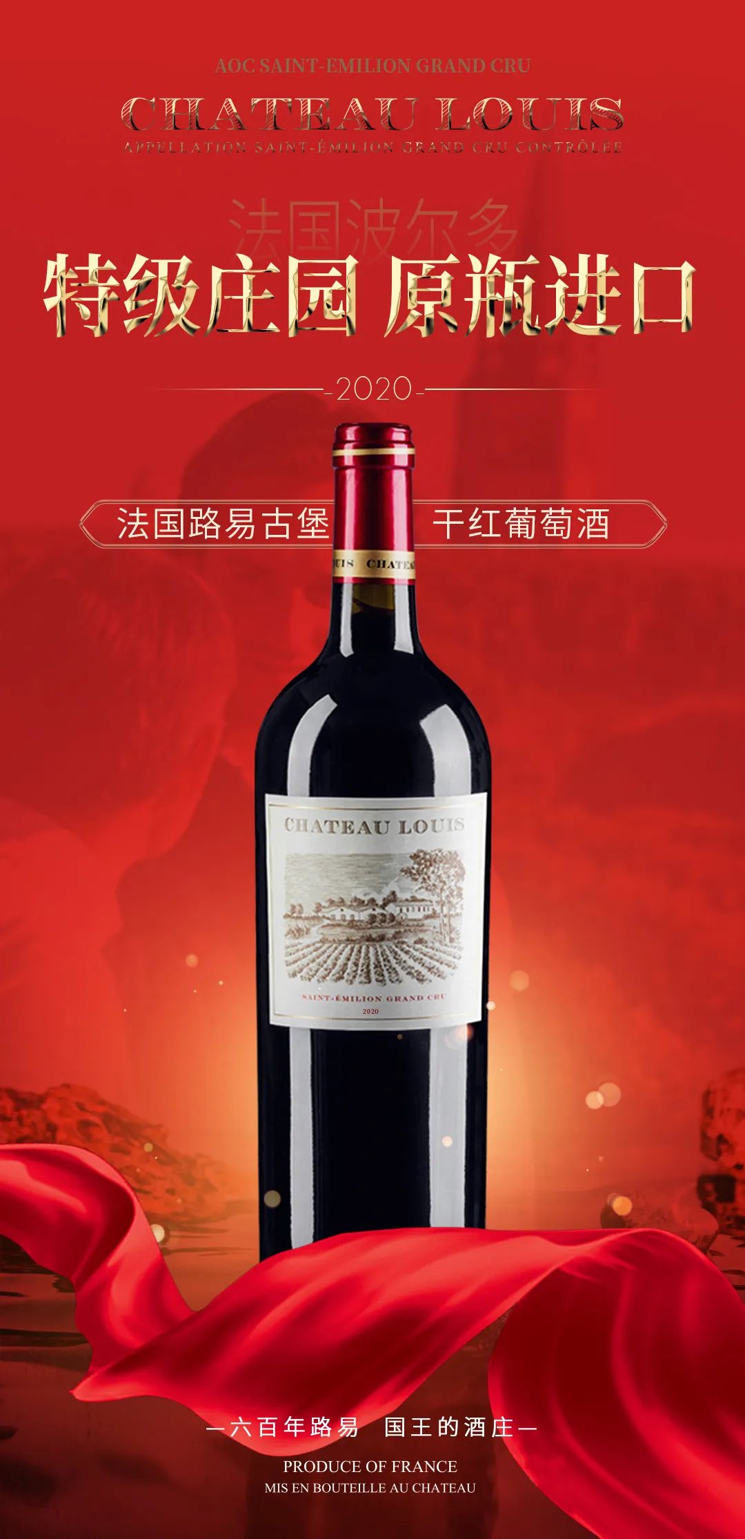 喝葡萄酒都有哪些标准动作？