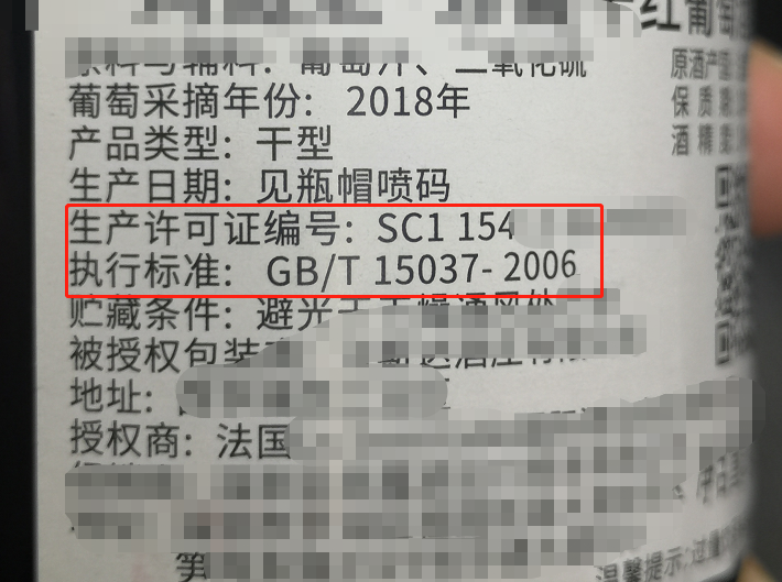 15元1瓶的进口葡萄酒：是真实惠，还是智商税？
