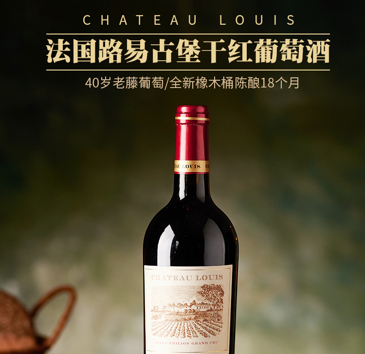 温馨提醒：霜降时节微醺一杯热红酒，静候初霜凝结