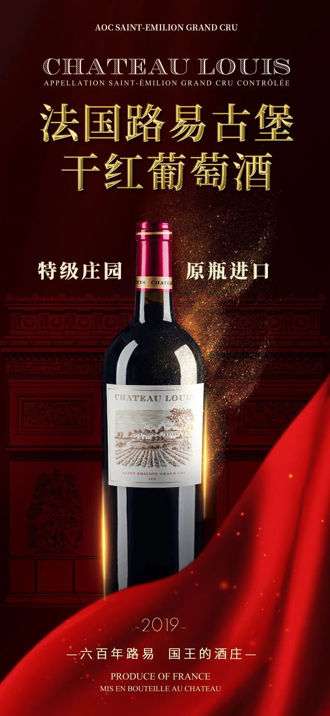 葡萄酒“苦”味，是否能喝？