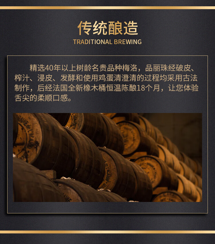 红酒小知识：解锁红酒的奥秘与路易庄园的圣埃美隆风情