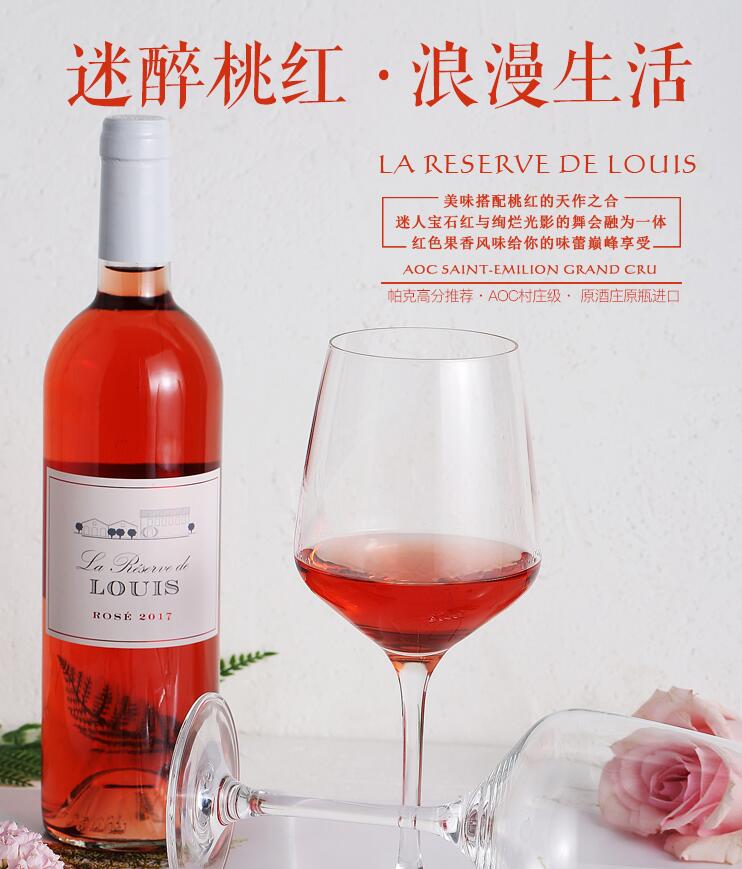 春天来了，最招桃花的桃红葡萄酒您了解多少？