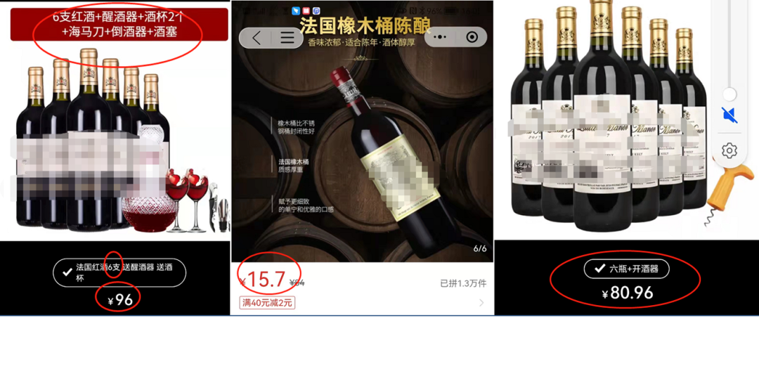 15元1瓶的进口葡萄酒：是真实惠，还是智商税？