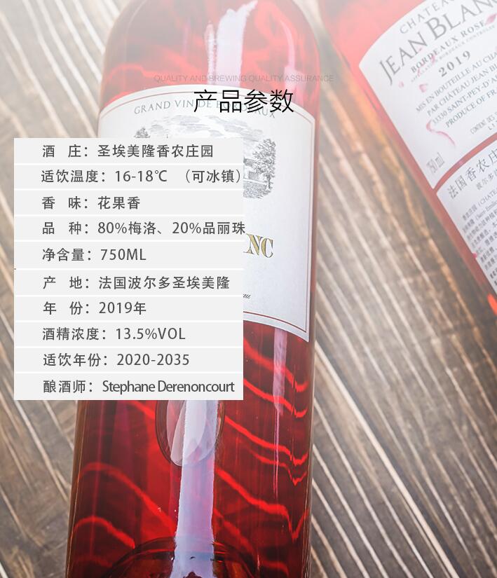 春天来了，最招桃花的桃红葡萄酒您了解多少？