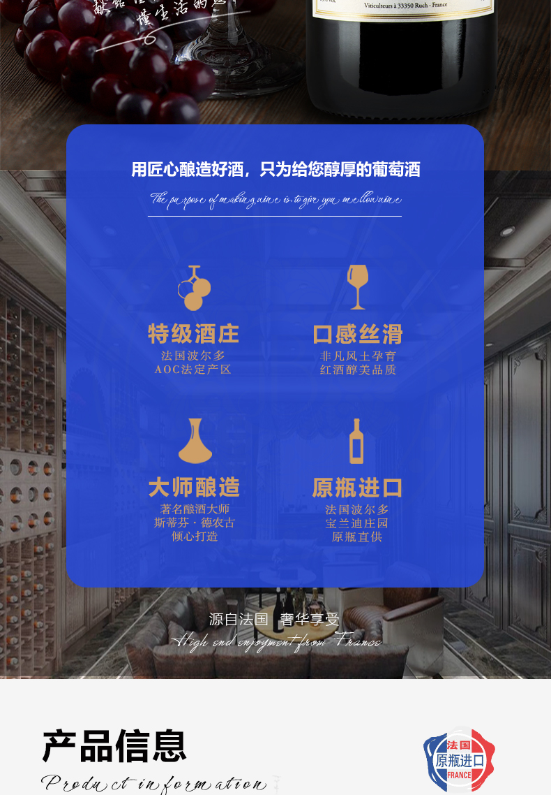 时光淬炼：路易庄园，每一滴都是匠心独运的艺术品