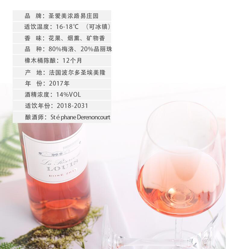 春天来了，最招桃花的桃红葡萄酒您了解多少？